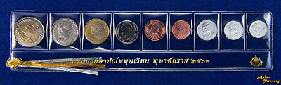 2018 Thailand 9 Coin Set New King Rama X 1,5,10,25,50 St. 1-10 Baht Unc Scarce