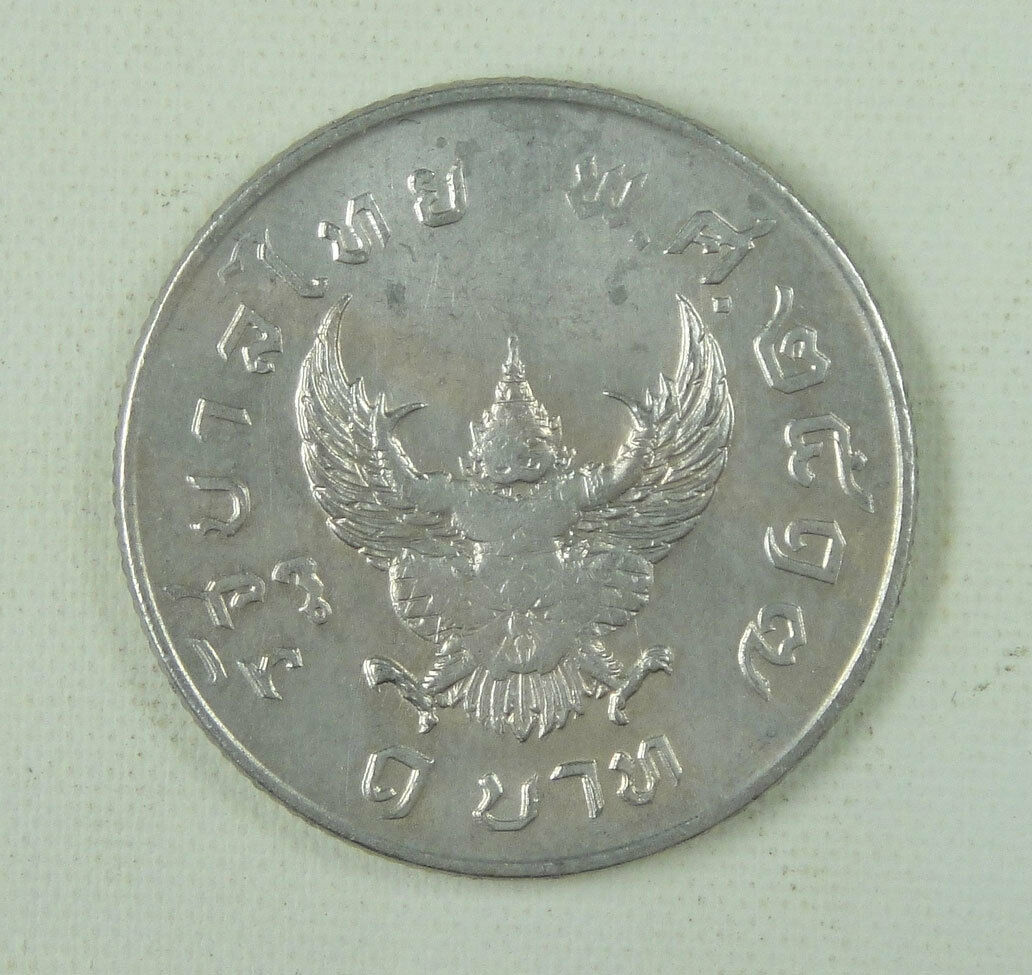 Thailand Coin 1 Baht 1974 Almost Uncirculated