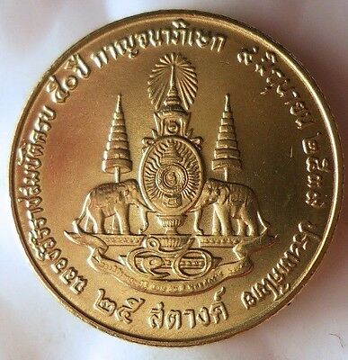 1996 THAILAND 25 SATANG - UNCIRCULATED FROM MINT BAG - FREE SHIP - Thai Bin #1