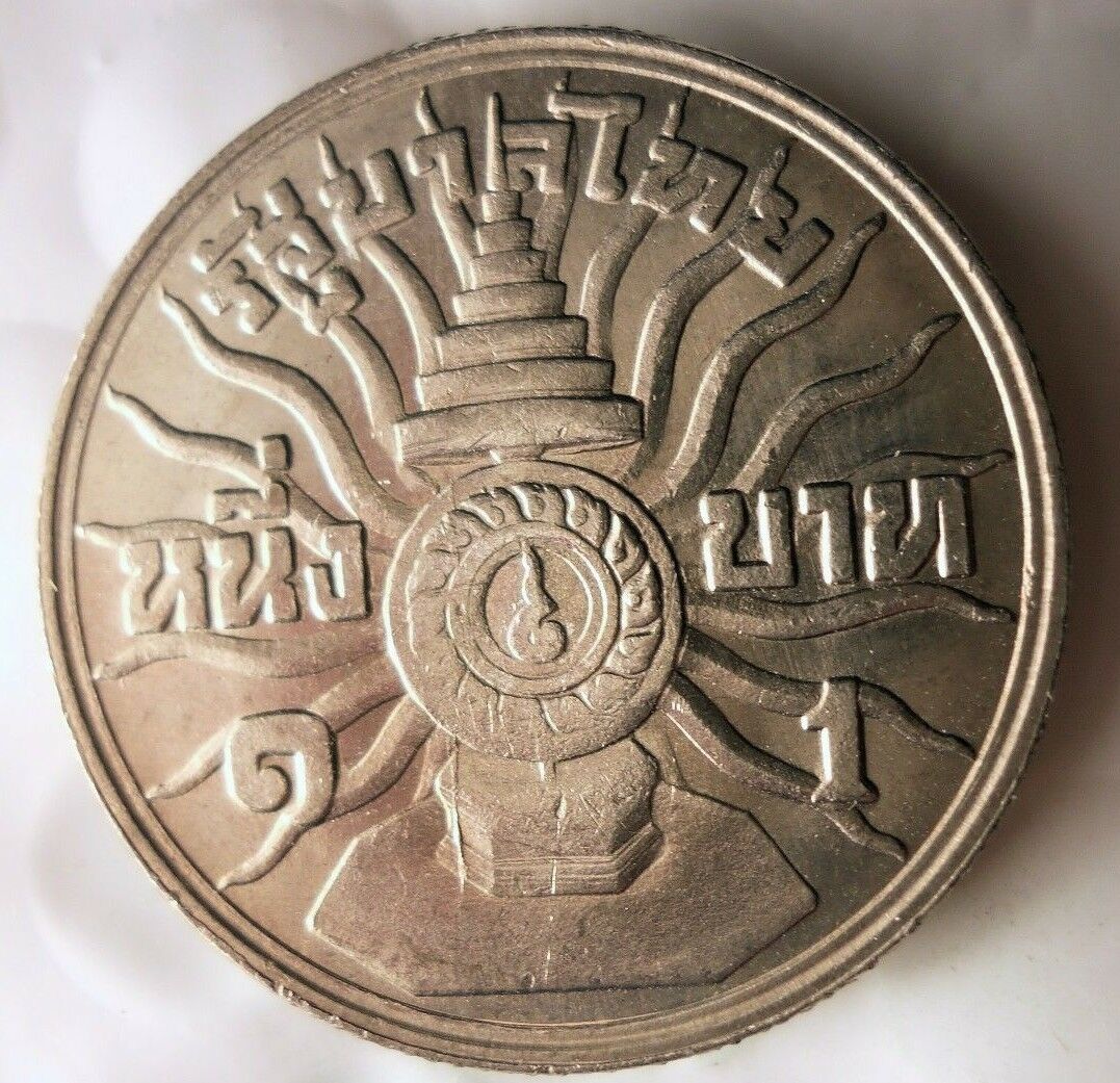 1963 THAILAND BAHT - AU/UNC - Exotic Scarce Coin - Free Ship - BIN #FFF